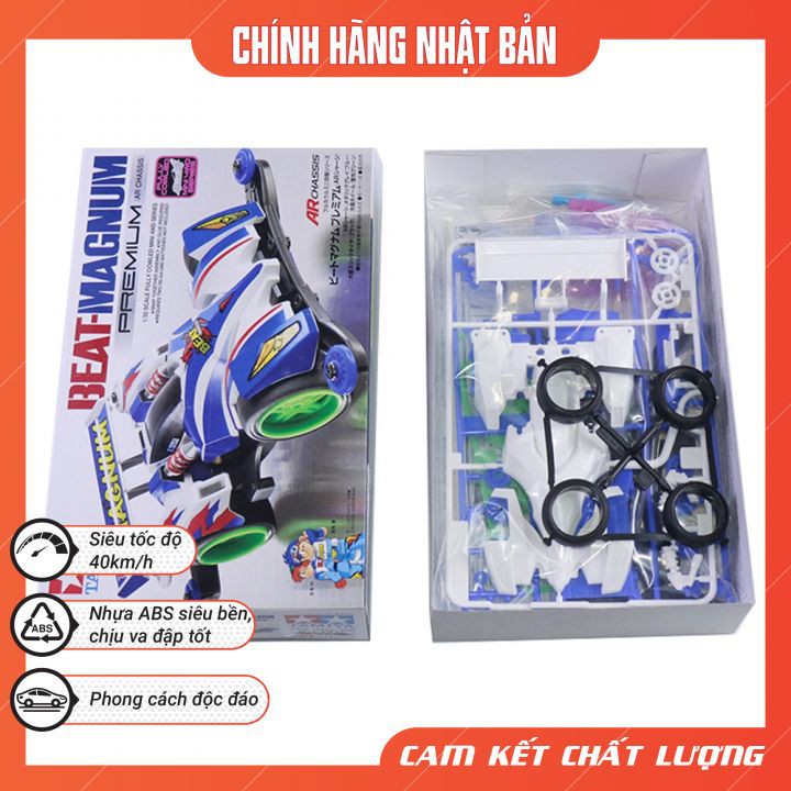 Xe Đua Lắp Ráp Cho Bé - Xe Đồ Chơi Lắp Ráp Có Động Cơ Beat Magnum Tamiya 4WD, Kèm Mô Tơ Theo Xe Siêu Tốc Độ