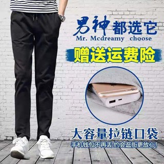 Quần dài vải thun ống suông năng động hợp thời trang dành cho nam
