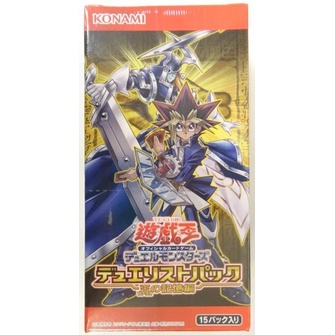 Thẻ bài YUGIOH - OCG - Blue-Eyes Shining Dragon - DP17-JP028 - Common - Effect Monster
