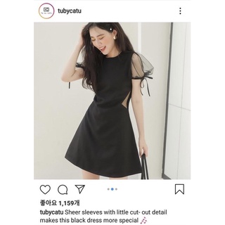 Thanh lý đầm Tubycatu size S