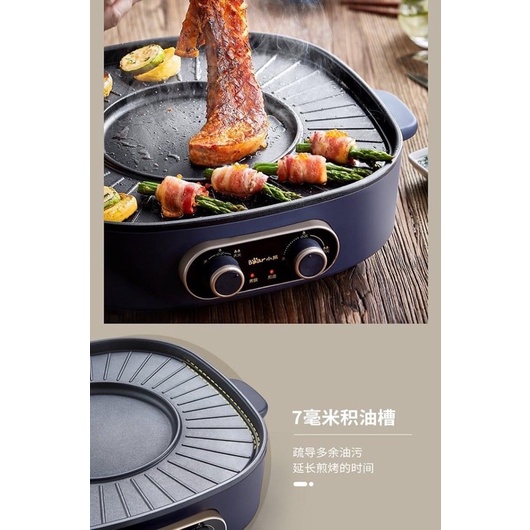 Nồi lẩu nướng Bear đa năng B17C1 cao cấp