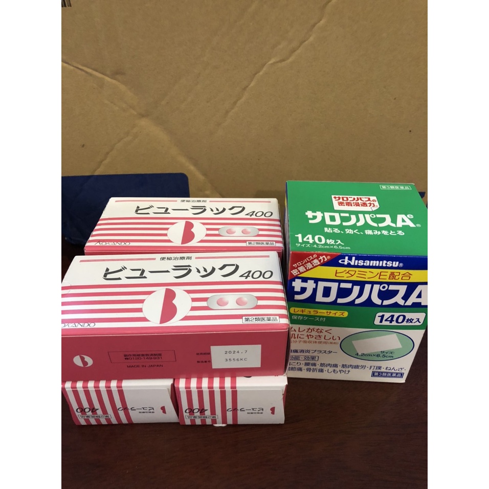 TÁCH LẺ Viên Uống Detox, Nhuận Tràng, Giảm Táo Bón Kokando Nhật Bản - Kokando Byurakku Nhật