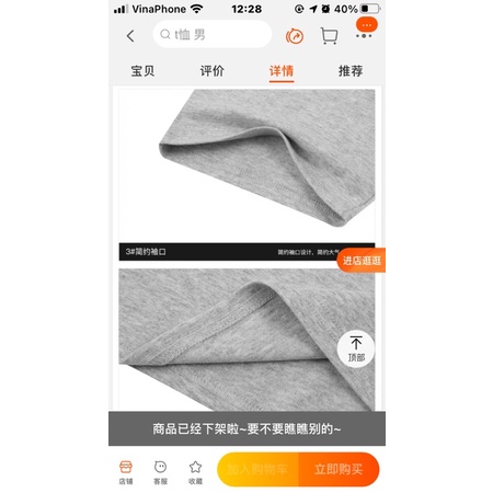 Áo phông nelly heybig sale (có sẵn) areb