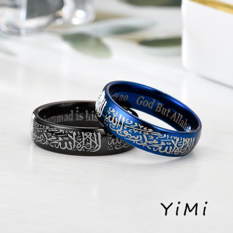 Nhẫn Thép Không Gỉ Khắc Chữ Hồi Giáo