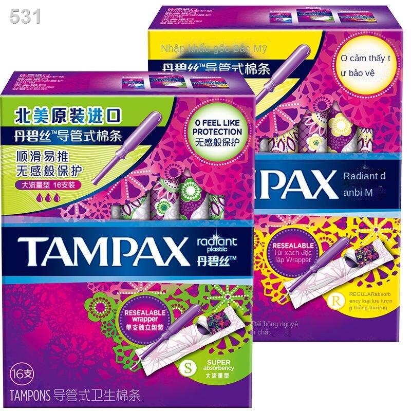 【HOT】Băng vệ sinh Tampax Danbisi chính hãng nhập khẩu ống thông vô hình tích hợp bông Procter & Gamble