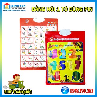 Bảng nói Điện tử 1 tờ Đa năng kèm pin tặng, Luyện Phát âm cho bé
