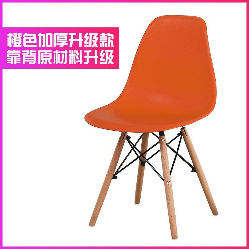 GHẾ EAMES LƯNG NHỰA CHÂN GỖ PHÒNG CHỜ PHÒNG LÀM VIỆC