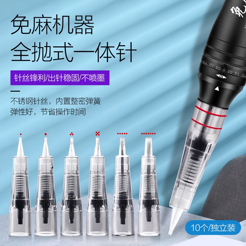 Meica Máy Xăm Chân Mày Bán Vĩnh Viễn Hình Chữ U 9 Chấu Có Đầu Kim Và Kim Tiện Dụng