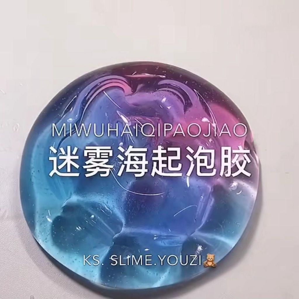 Đồ Chơi Chất Nhờn Ma Thuật Đầy Màu Sắc Cho Bé