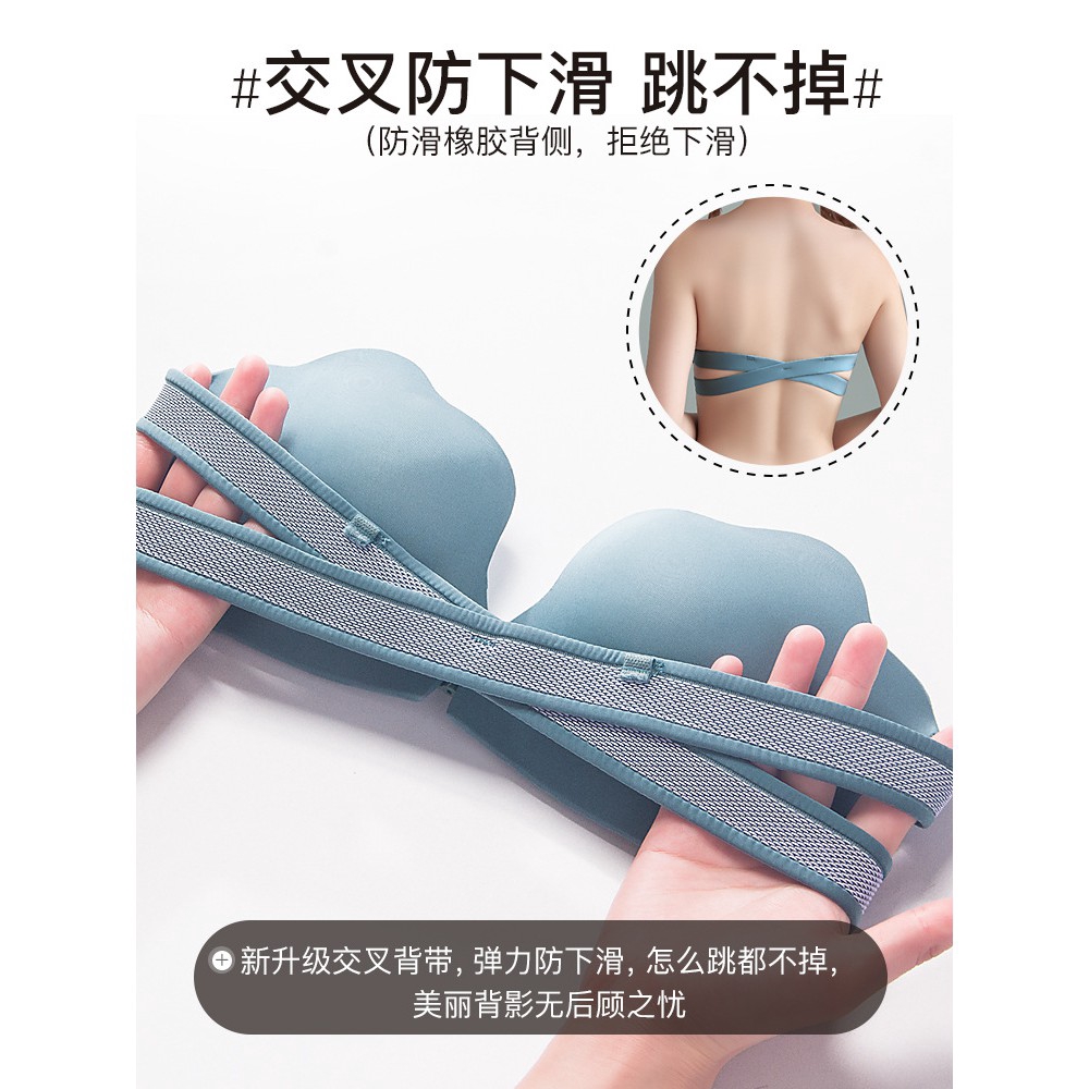 Áo Ngực Không Dây Chống Trượt Thời Trang Nữ Tính