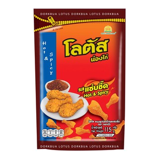 Snack đùi gà Stick Biscuit vị cay 115g