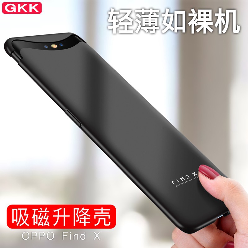 Ốp điện thoại siêu mỏng bảo vệ thích hợp cho OPPO FindX