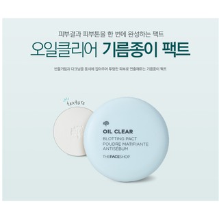 Phấn phủ trong suốt tfs oil clear blotting pact