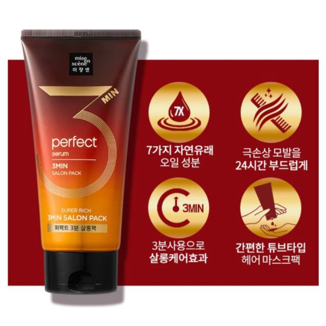 Dầu xả ủ tóc Miseen Sciene Perfect Serum 3phút Salon Mask Pack phục hồi, siêu mềm mượt