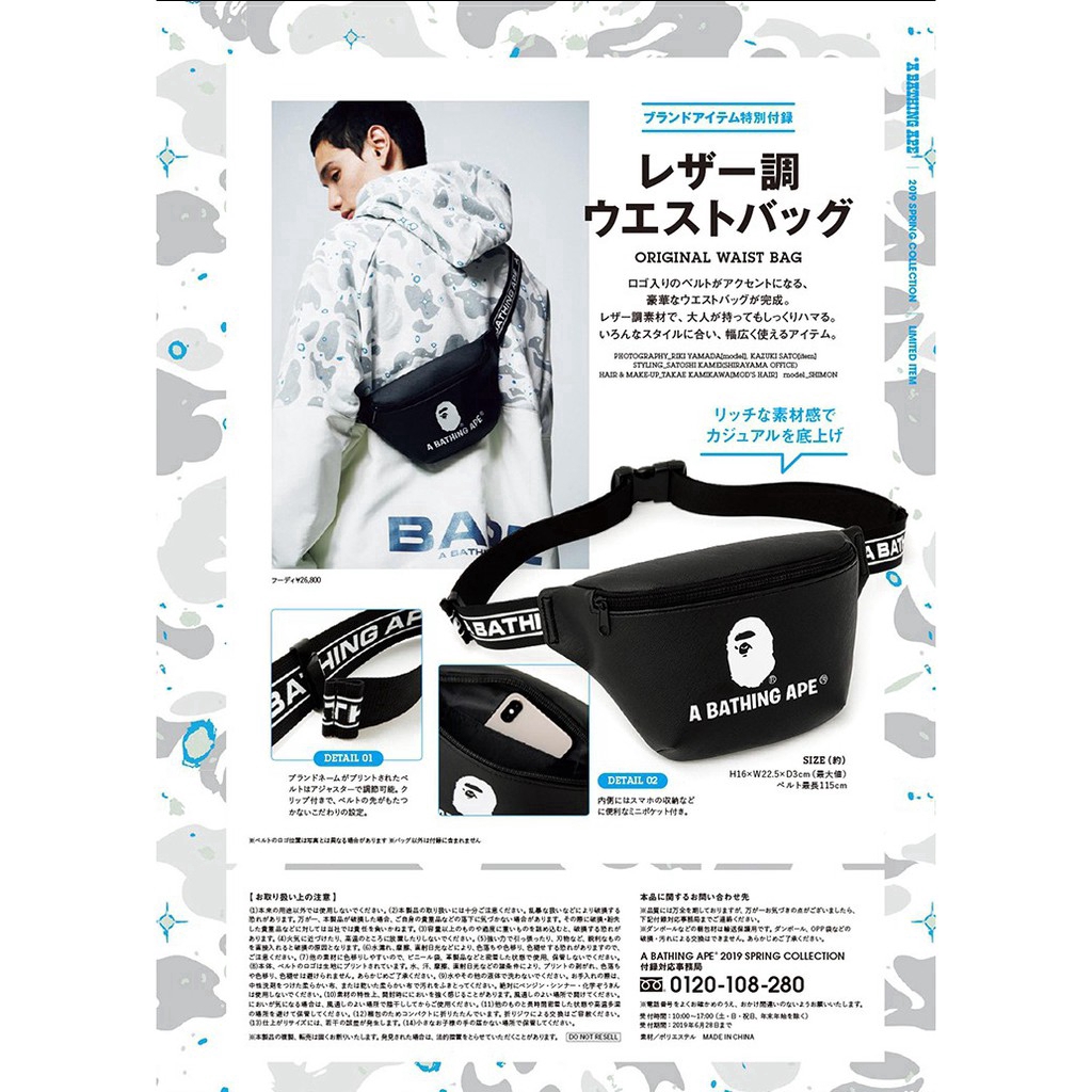 Túi (Túi Đeo Hông Ape) Được Đóng Gói Trong Hộp.