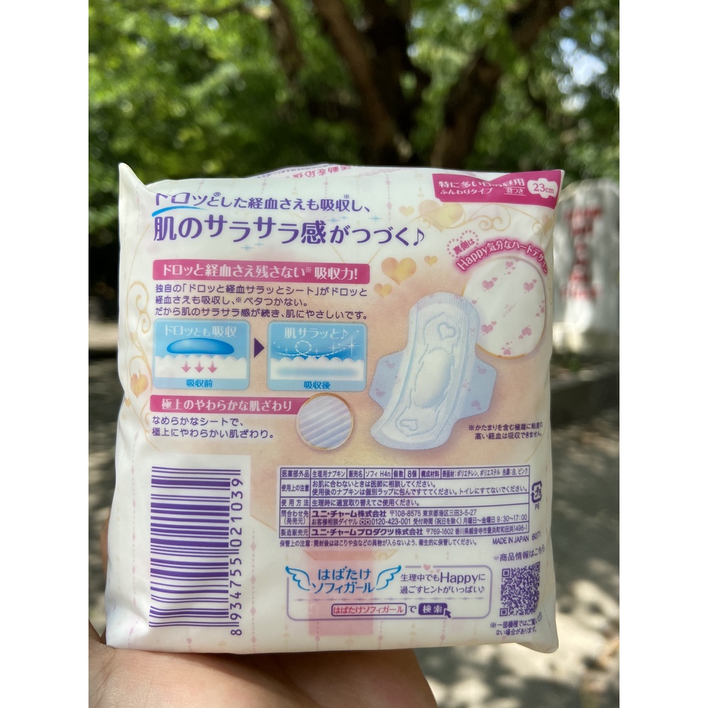 BĂNG VỆ SINH SOFY SKIN COMFORT SIÊU ÊM THOÁNG 23CM - 8 miếng