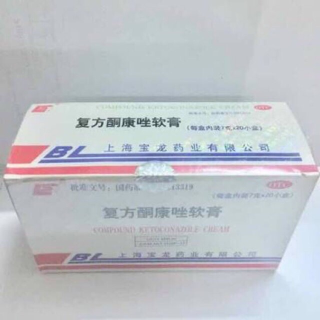 Kem BL lố 20 hủ