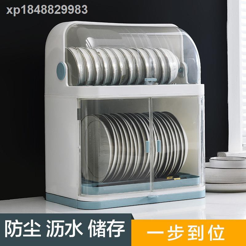 🔥🔥♦☈✉Kệ Úp Chén Dĩa Ráo Nước Tiện Dụng Cho Nhà Bếp