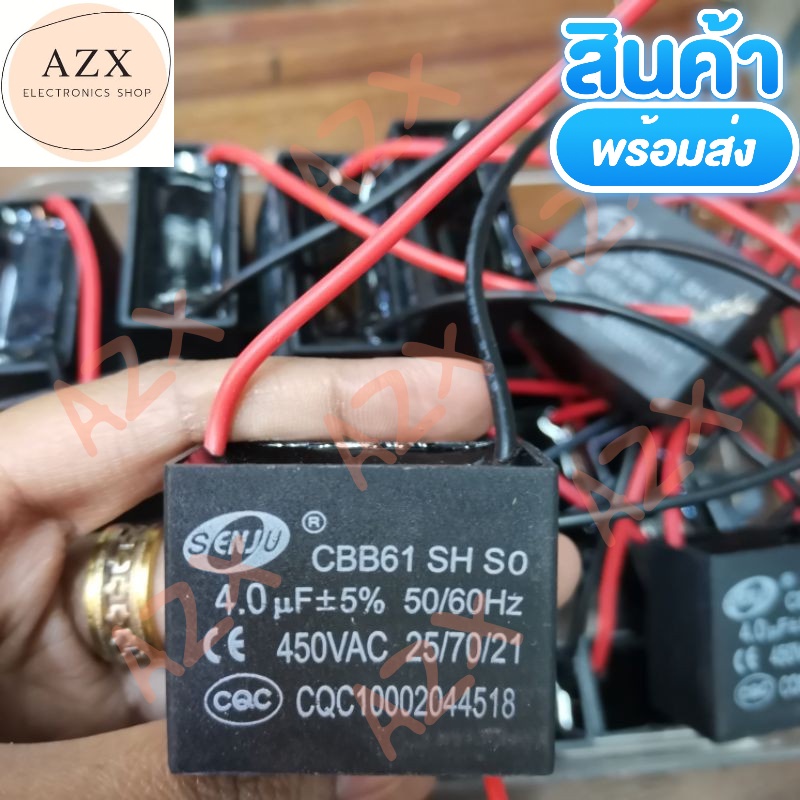 Quạt 4uF 450V C SẴN SÀNG​Gửi​ Tụ điện 4uF 450V