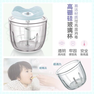 Cối thủy tinh thay thế máy xay bear 0.3l