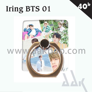 [BTS] Iring Chân chống điện thoại LY