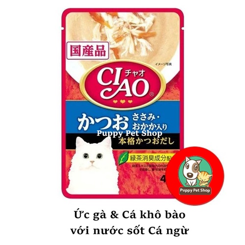 Pate Ciao Nhật cho mèo cao cấp 40g - Made in Thailand