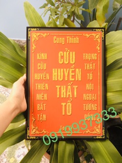 Bài vị cửu huyền thất tổ ( gỗ ép )