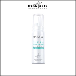 Mousse Tẩy Tế Bào Chết Làm Sạch Da Mặt Tạo Bọt Siêu Nhanh BAIMISS 80ml BMYR60