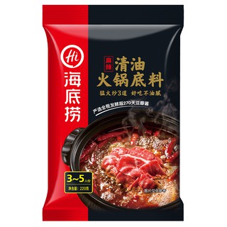 [NOWSHIP HN] Gia vị lẩu tê cay Tứ Xuyên Hải Đế Lao Haidilao (vị bò tê cay thanh)