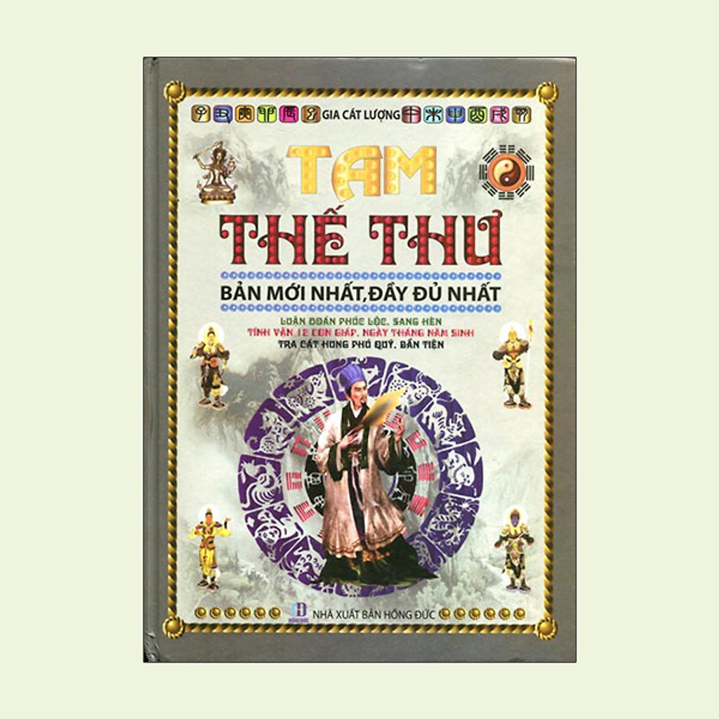 Sách - Tam Thế Thư - Gia Cát Lượng