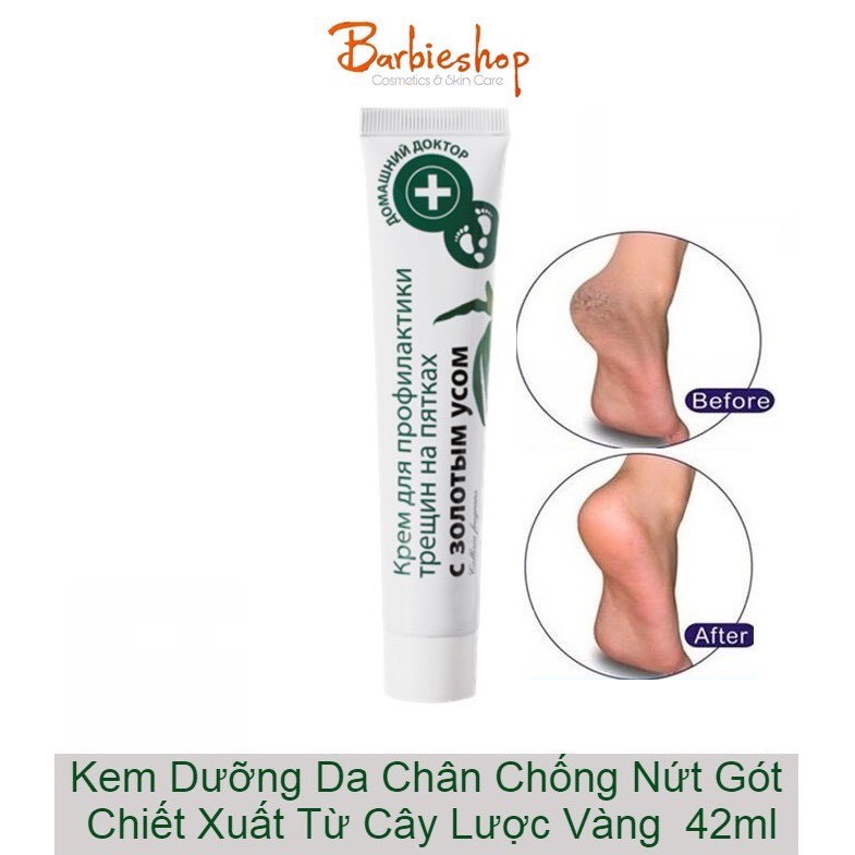 Mặt Nạ Ủ Và Kem Dưỡng Ngừa Nứt Gót Chân Mediheal Paraffin Foot Mask + Domashnij Doctor 42ml