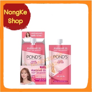 Hộp 6 gói kem dưỡng trắng da pond's thái lan