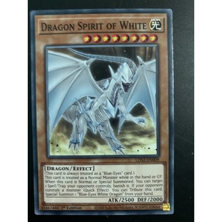 bài yugioh:dragon spirit of white