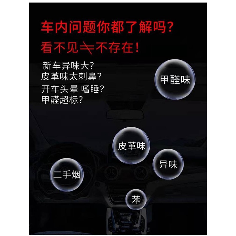 New Car Formaldehyde Removing House Formaldehyde Removal Must-Have for New Car Artifact Car Cartoon Deodorant Activity Bamboo Charcoal Package Deodorant Auto department store supplies