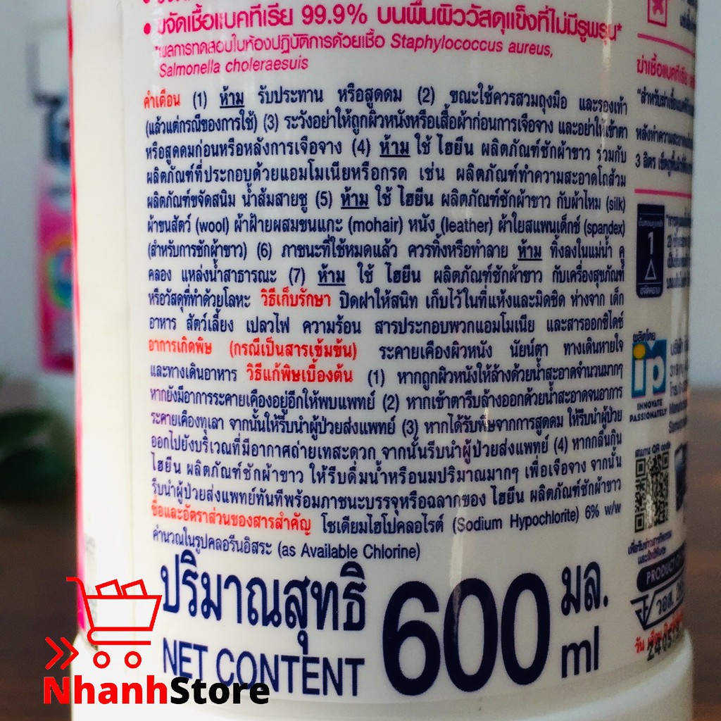 Nước tẩy quần áo trắng 250ml Hygiene Thái Lan