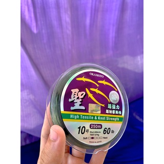 Cước 4 Con Cá Cơm 250m