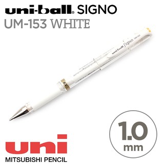 Bút gel màu trắng Uni Ball UM-153 ( 1 cây)
