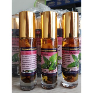 2 CHAI DẦU BI LĂN HƯƠNG BẠC HÀ THÁI LAN - OIL BALM WITH HERB HÀNG CHÍNH HÃNG GIẤ TỐT