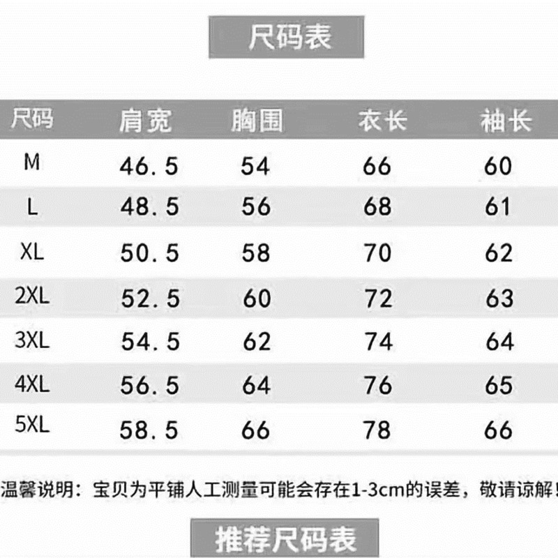 Áo Hoodie thời trang cho cặp đôi M-5Xl | BigBuy360 - bigbuy360.vn