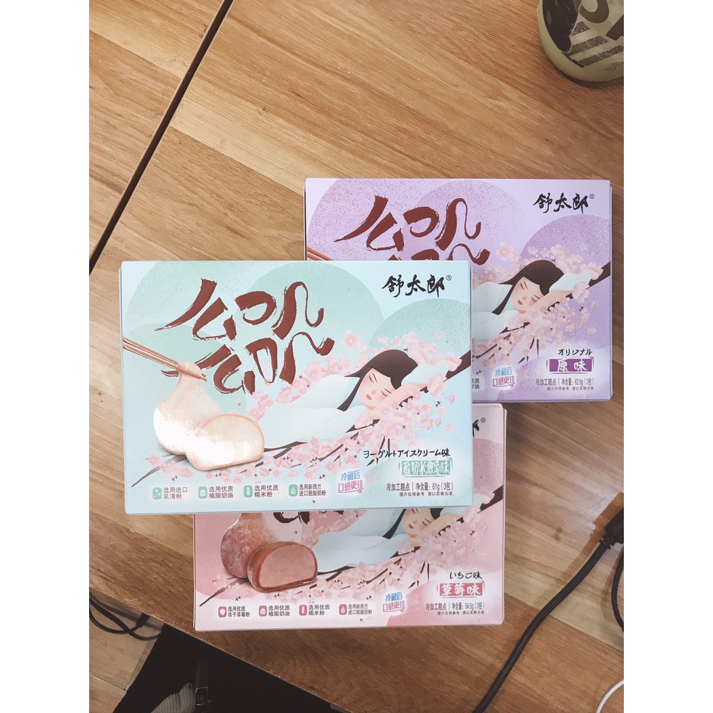 Mochi nhân socola lạnh Nàng thơ Shutailang 61gr hộp đẹp 61gr