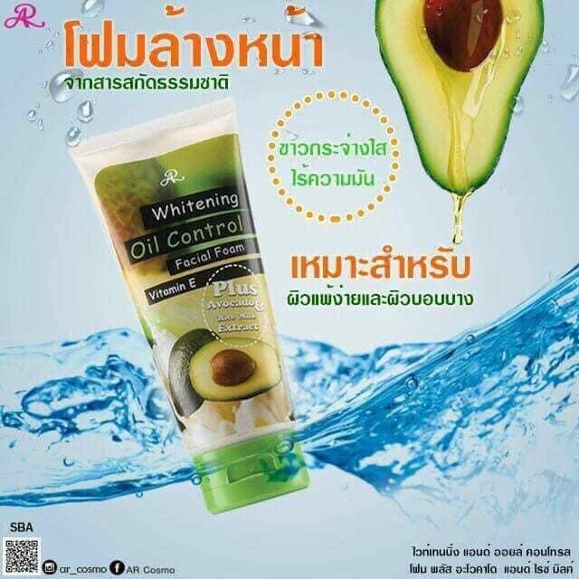 SỮA RỬA MẶT BƠ ARON WHITENING OIL CONTROL THÁI LAN 210ml