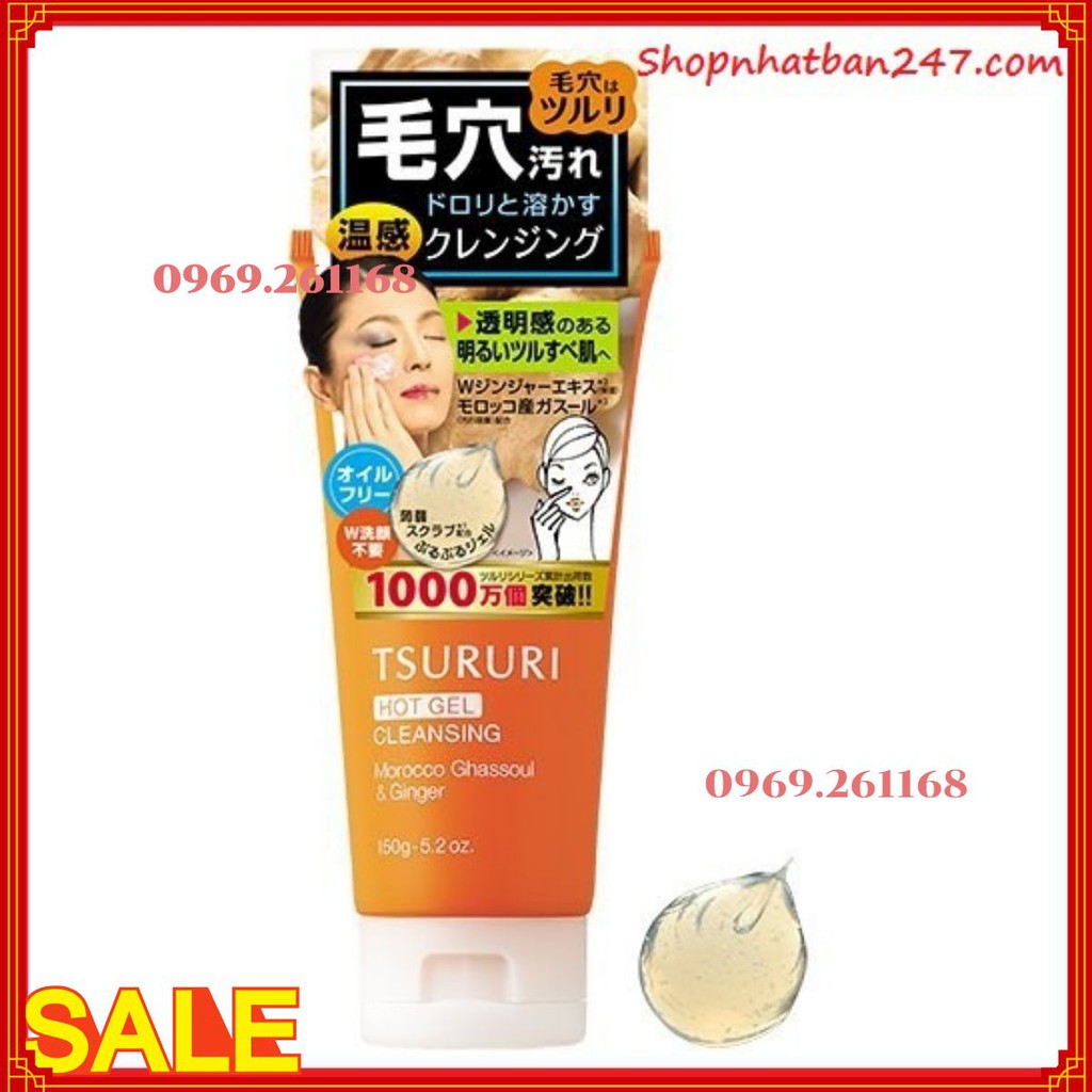 Tẩy trang nóng Tsururi Hot Gel Cleansing - 100% Authentic