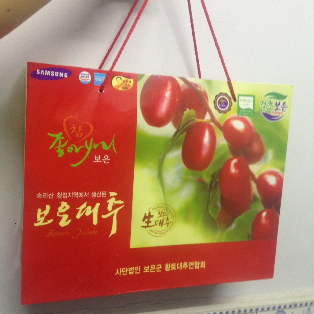 Hộp Táo Tàu Đỏ Hàn Quốc 1ky (hàng date mới kèm túi giấy)