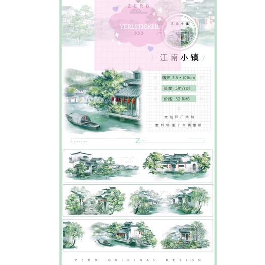 Washi tape phong cảnh cổ trang, nhân vật, tòa thành, tòa nhà làm tranh, DIY trang trí sổ tay, bullet journal