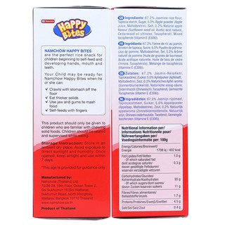 Bánh ăn dặm Happy Bites 50g
