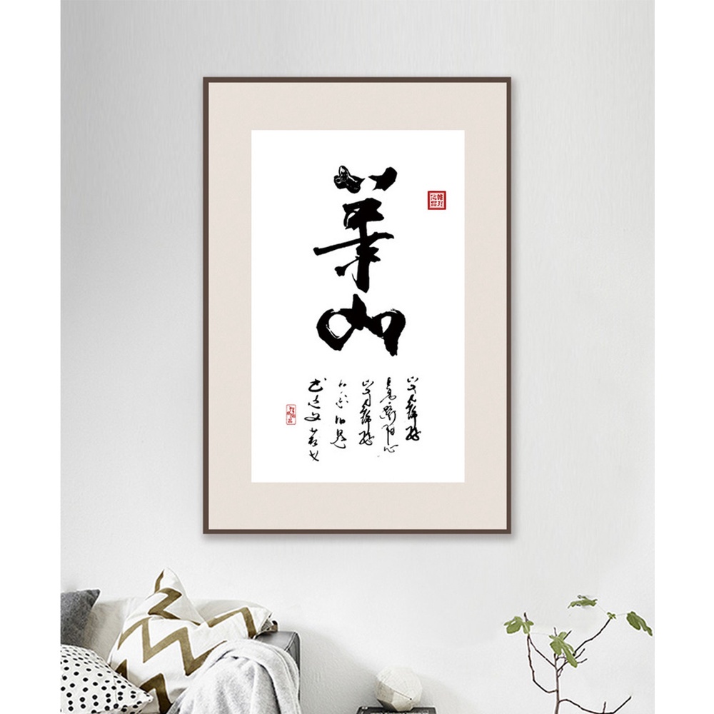In hình ép gỗ Laminate TRANH TRUNG QUỐC - Mẫu 38 (1 HCN 40x60, 50x75, 60x90). In ảnh theo yêu cầu
