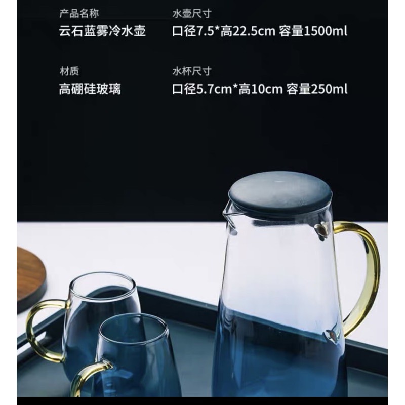 Bộ bình nước thuỷ tinh 1,5L kèm 4 cốc 250ml sang trọng mẫu mới 2021