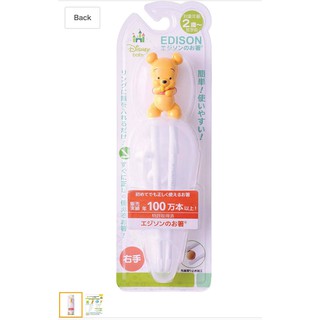 🥢🍛Đũa tập ăn Edison Thomas, gấu pooh, mickey