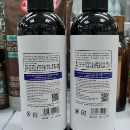 Dầu Gội or Xả Phục Hồi Mềm Mượt Green Organic  1000ml