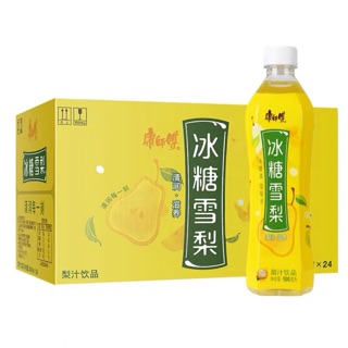 Nước Lê Chưng Đường Phèn - chai 500ml